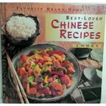 【吉兒圖書】精裝《BEST-LOVED CHINESE RECIPES》簡單的步驟，就能作出豐盛的中國菜，適合外傭學習