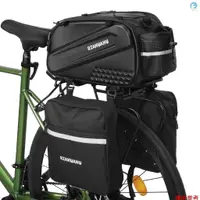 在飛比找蝦皮商城精選優惠-自行車後座包自行車後備箱包防水自行車背帶後座包帶側包