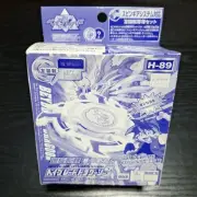 H-89 Hong Kong Limited Edition Dragoon S Plain Clear Version Blow-Shoot Shoot Be