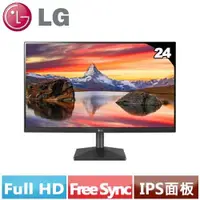 在飛比找有閑購物優惠-LG 24型 24MQ400-B 護眼電競顯示器