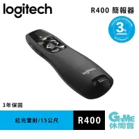 在飛比找有閑購物優惠-【GAME休閒館】Logitech 羅技 R400 簡報器 