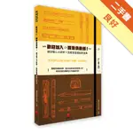 歡迎加入，鋼筆俱樂部！[二手書_良好]11314990317 TAAZE讀冊生活網路書店