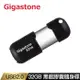 Gigastone 32GB USB2.0 黑銀膠囊隨身碟 U207S(32G 原廠保固五年)