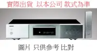 在飛比找露天拍賣優惠-全新 台灣 USHER 亞瑟 CD-1遙控器 [ 專案 客製