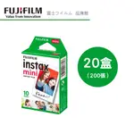 FUJIFILM 富士 INSTAX MINI 空白底片 二十盒（200張）拍立得底片 預購