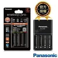 在飛比找樂天市場購物網優惠-Panasonic 國際牌 eneloop 鎳氫電池充電器+