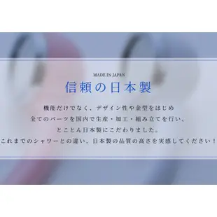 日本直送 Amane 天音 蓮蓬頭 日本製 極細水霧 美膚 SPA 省水蓮蓬頭 高壓 淋浴 深層清潔毛孔