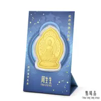 在飛比找PChome24h購物優惠-點睛品 文化祝福 佛有緣 藥師佛 黃金金片