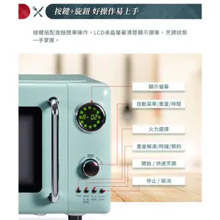(福利品)SAMPO聲寶 天廚20L微電腦平台式經典美型微波爐 RE-C020PM