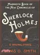 The Mammoth Book of the New Chronicles of Sherlock Holmes ─ 12 Original Stories