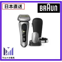 在飛比找蝦皮購物優惠-BRAUN Series9 Pro+ 電動刮鬍刀 電鬍刀  