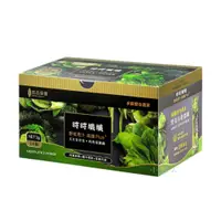 在飛比找蝦皮購物優惠-✿【永齡農場】 時時纖纖野菜青汁高纖Plus＋ (14條/盒