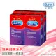 Durex杜蕾斯-超潤滑裝衛生套12入X4盒