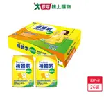 補體素優蛋白即飲配方食品-清甜237MLX26罐【愛買】