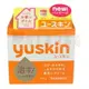 【尚豪藥師藥局】日本Yuskin 悠斯晶A 乳霜 120g+3g 【實體店面‧安全有保障‧開立發票】