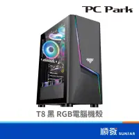 在飛比找蝦皮商城優惠-PC Park T8 電腦機殼 ATX/M-ATX 黑 RG