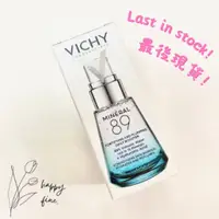 在飛比找蝦皮購物優惠-📣最後現貨 🇨🇵【薇姿 VICHY 正品】🇨🇵 M89火山能