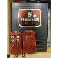 在飛比找蝦皮購物優惠-（捲門專家）百業 BT-001 BT001  指撥型 原廠 