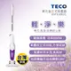 【TECO東元】直立手持兩用吸塵器XYFXJ0631 直立式吸塵器 手持式吸塵器