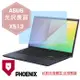 『PHOENIX』ASUS X513 系列 專用 螢幕貼 高流速 光澤亮面 螢幕保護貼