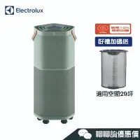 在飛比找蝦皮商城優惠-Electrolux 伊萊克斯 EP71-76 空氣清淨機 