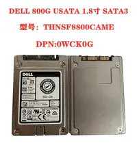 在飛比找露天拍賣優惠-【限時下殺11.13】Dell/戴爾 800G USATA 