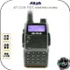 《飛翔無線3C》Aitalk AT-3158 PLUS 無線電 雙頻手持對講機◉公司貨◉出遊通話◉跟車聯絡◉勤務聯繫