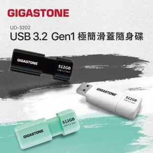 【GIGASTONE 立達】128GB USB3.1/3.2 Gen 1 高速滑蓋隨身碟 UD-3202黑(128G USB3.2高速隨身碟)