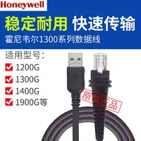 在飛比找樂天市場購物網優惠-Honeywell霍尼韋爾1300/1450/1900/14