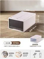 收納箱 衣物收納箱 化妆品收纳盒 收納箱抽屜式塑料儲物箱家用衣服整理箱透明加厚衣櫃衣物收納盒子【MJ26564】