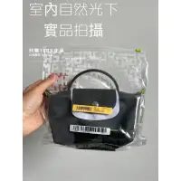 在飛比找蝦皮購物優惠-可預訂 新款新包裝 全新正品 再生帆布 LONGCHAMP 