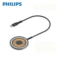 在飛比找樂天市場購物網優惠-Philips飛利浦 磁吸無線快充充電器 1.25M (DL