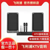 在飛比找Yahoo!奇摩拍賣優惠-眾誠優品 【新品推薦】飛利浦(PHILIPS)CSS6001