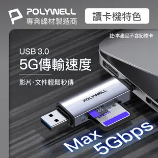 POLYWELL USB3.0 SD/TF高速讀卡機 USB-A Type-C雙插頭 附掛繩 寶利威爾 台灣現貨