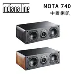 【澄名影音展場】INDIANA LINE NOTA 740X 中置揚聲器/只