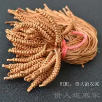 在飛比找蝦皮購物優惠-精緻飾品~手工編織金剛結菩提子鑰匙繩子鑰匙扣吊飾鑰匙環鏈掛飾