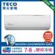 (全新福利品) TECO 東元 7-8坪 R32一級變頻冷暖分離式空調(MA50IH-GA2/MS50IH-GA2)