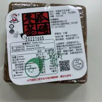 在飛比找iOPEN Mall優惠-【嚴選SHOP】老頭家 冬瓜茶磚 550g 冬瓜塊 冬瓜茶 