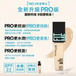 🎈MAYBELLINE 媚比琳 FIT ME 反孔特霧/水光粉底液全新升級PRO版 30ML 🎈