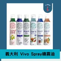 在飛比找蝦皮購物優惠-🧸TJ 📍任買二罐享折扣📍 義大利 Vivo Spray 噴