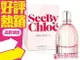 CHLOE See By Chloe Eau Fraiche 女性淡香水 75ML◐香水綁馬尾◐