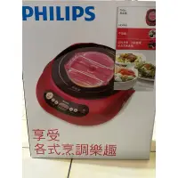 在飛比找蝦皮購物優惠-飛利浦 PHILIPS HD4940 黑晶爐 租屋必備 家庭