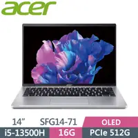 在飛比找PChome24h購物優惠-ACER Swift Go SFG14-71-54EW 星空