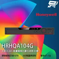 在飛比找樂天市場購物網優惠-昌運監視器 Honeywell HRHQA104G (HNP