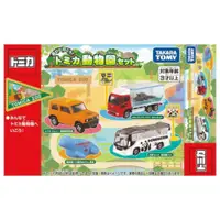 在飛比找PChome24h購物優惠-TOMICA 動物園車組 TM29769 TAKARA TO