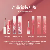 在飛比找蝦皮購物優惠-INTO YOU water mist lip glaze 