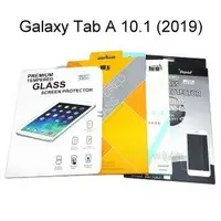 在飛比找樂天市場購物網優惠-鋼化玻璃保護貼 三星 Galaxy Tab A 10.1 (