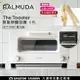 【贈原木多功能料理夾】 BALMUDA 百慕達 The Toaster K05C 蒸氣烤麵包機【24H快速出貨】 蒸氣水烤箱 日本必買百慕達 群光公司貨 保固一年