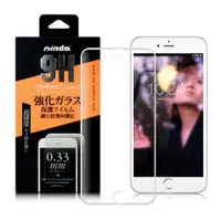 在飛比找松果購物優惠-NISDA for iPhone 7 plus / 8 pl