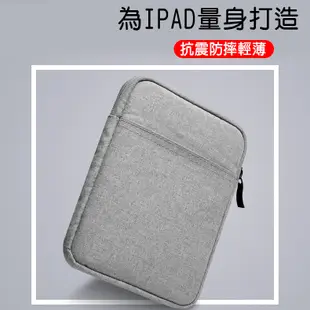 IPAD包 蘋果平板包 電腦包11吋內 iPad AIR PRO 9.7 10.5 11 iPad (3.7折)